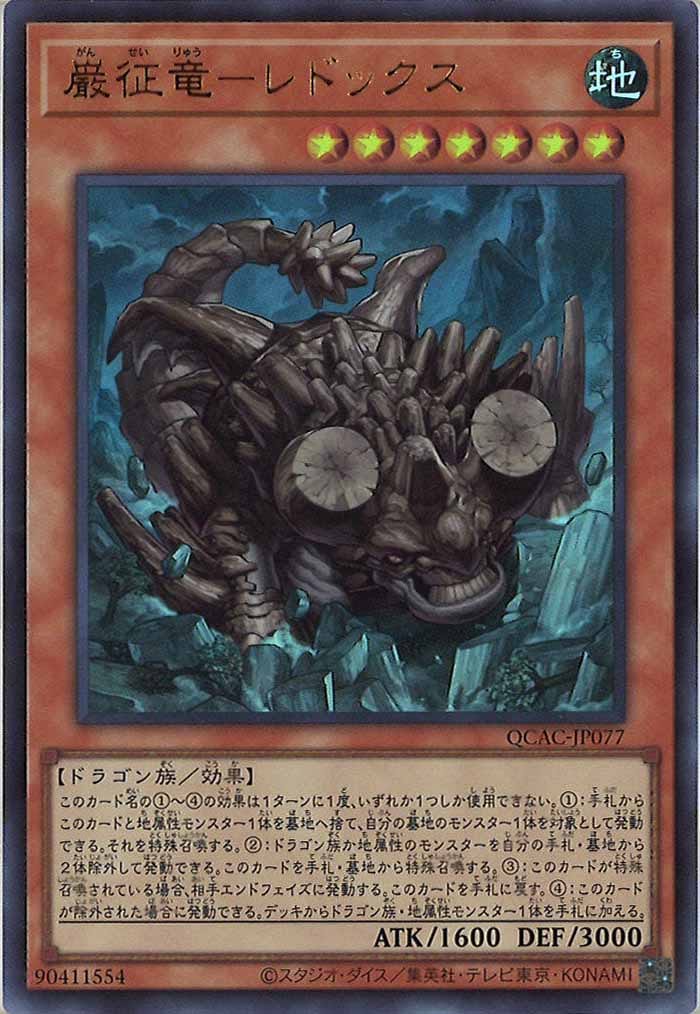 card_105244