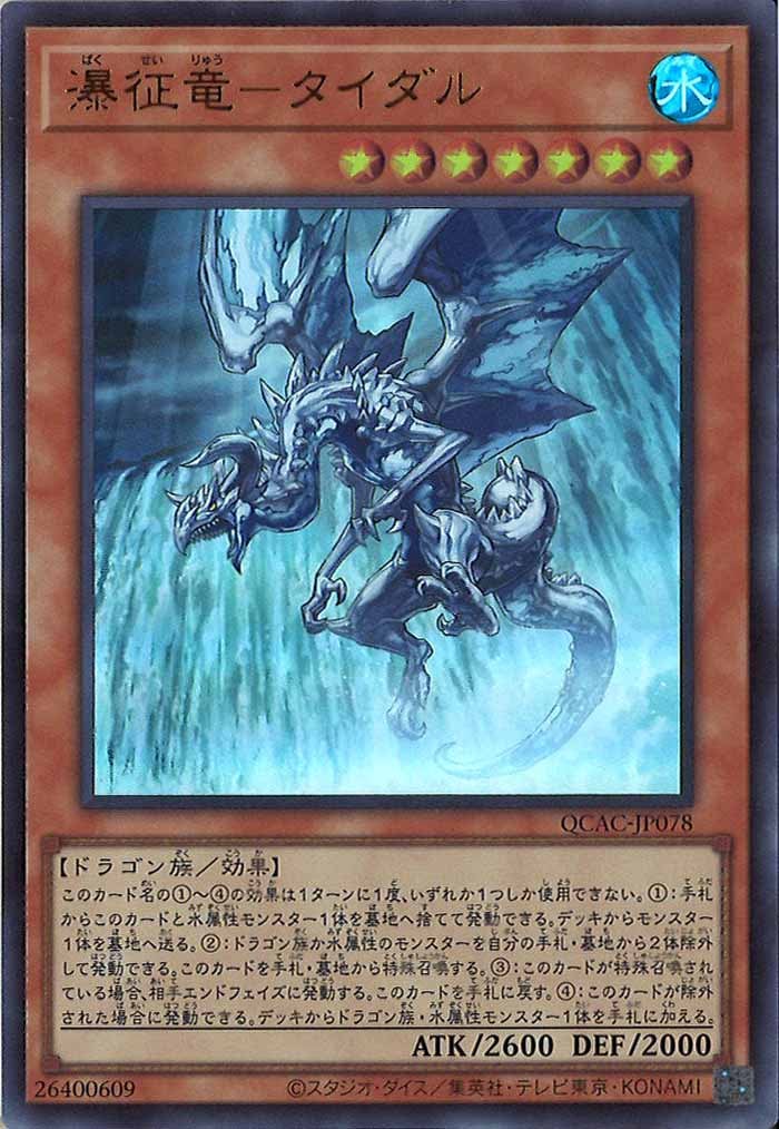 card_105245