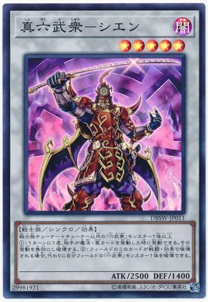 card_105251