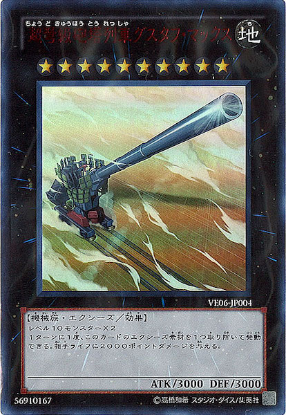 card_105253