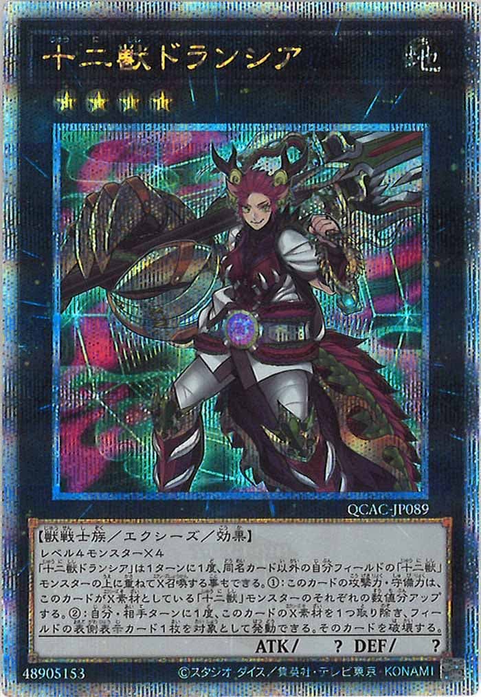 card_105255