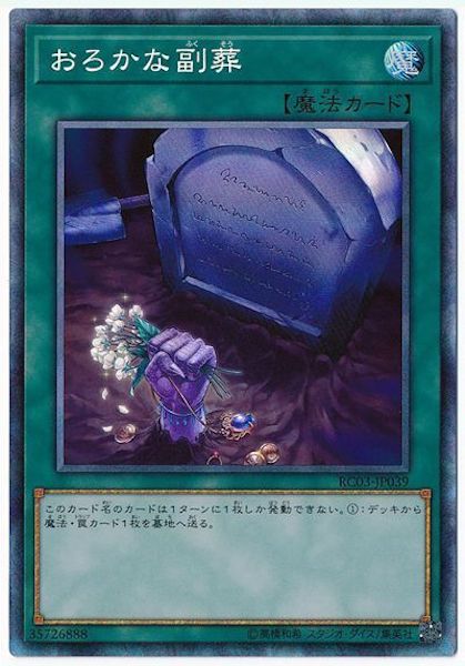 card_105257