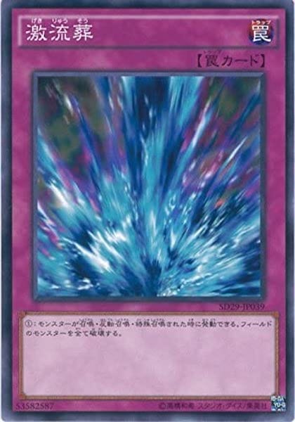 card_105261