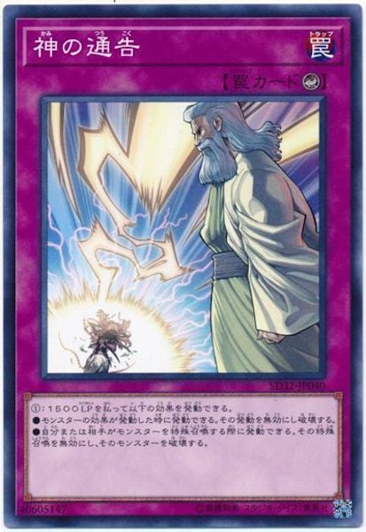 card_105262
