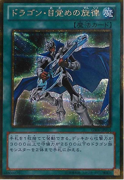 card_105271