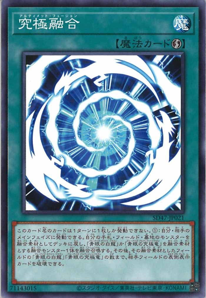 card_105273