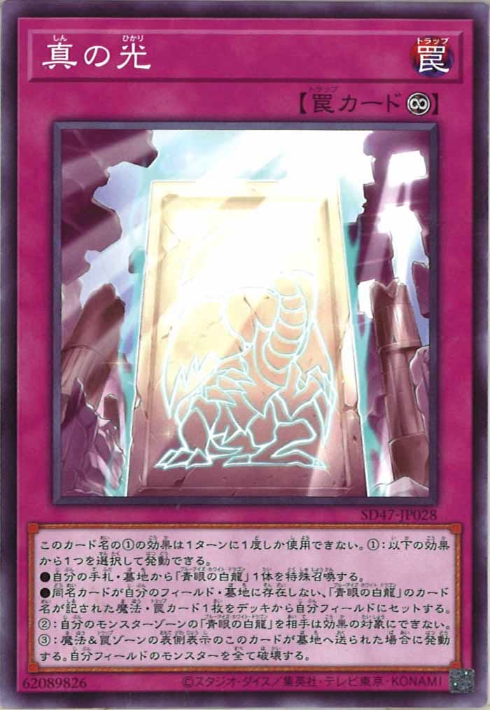 card_105274