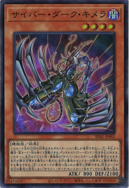 card_105278