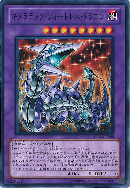 card_105279