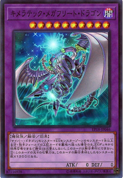 card_105281