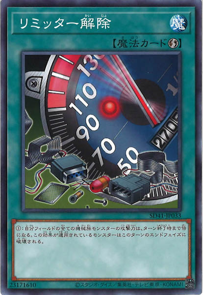 card_105283
