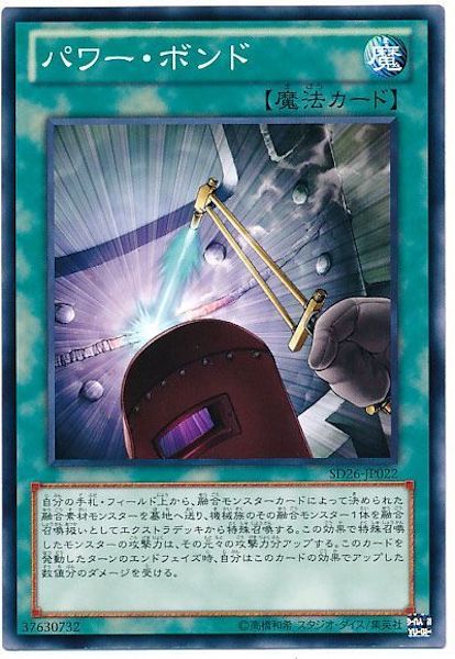 card_105284