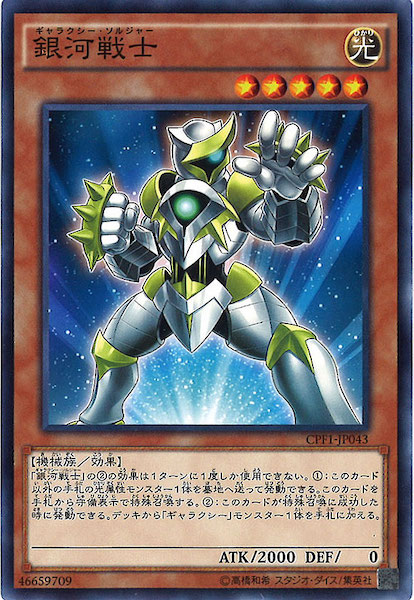 card_105288