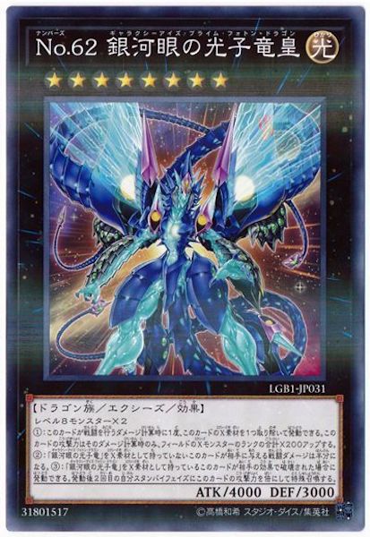 card_105294