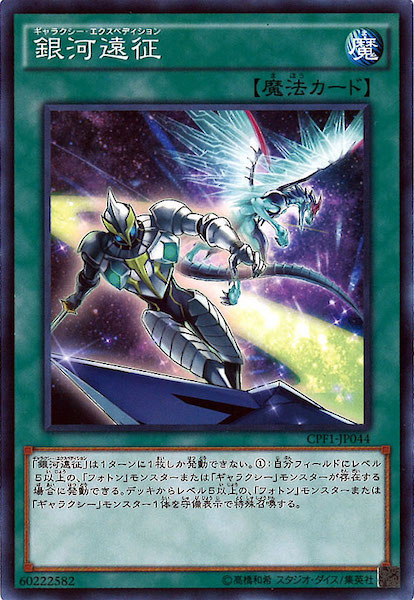 card_105299