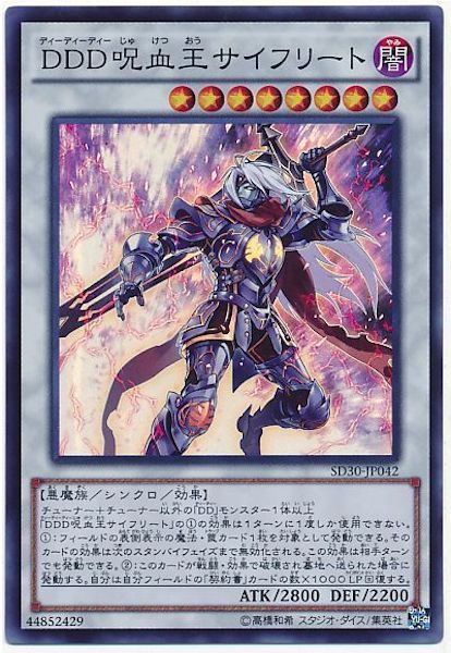 card_105306