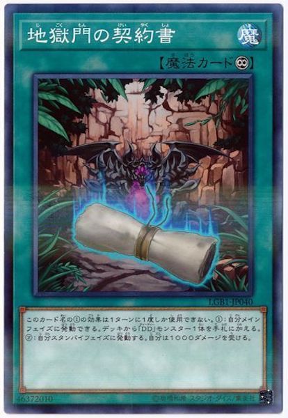 card_105309