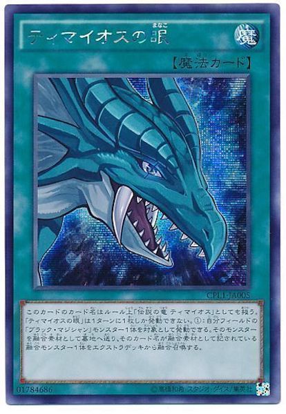 card_105324