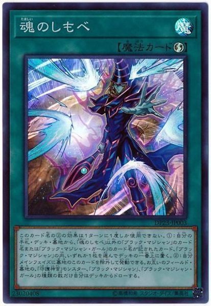 card_105325
