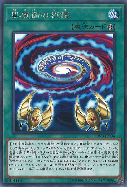 card_105326