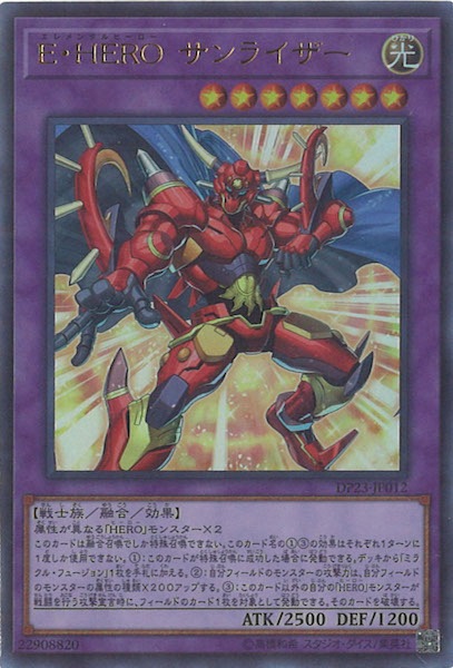 card_105329