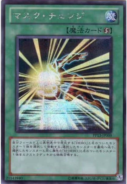 card_105338
