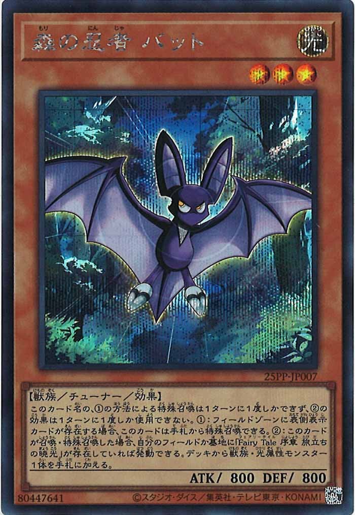 card_105370