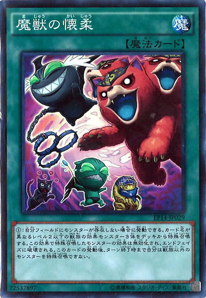 card_105378