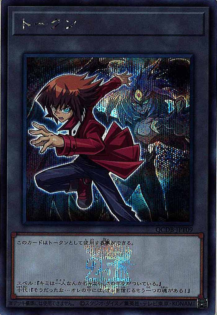 card_105382