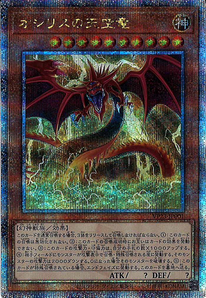 card_105383