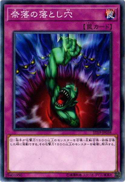 card_105385