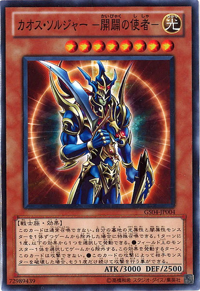 card_105387