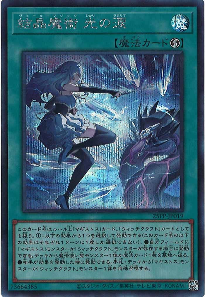 card_105393