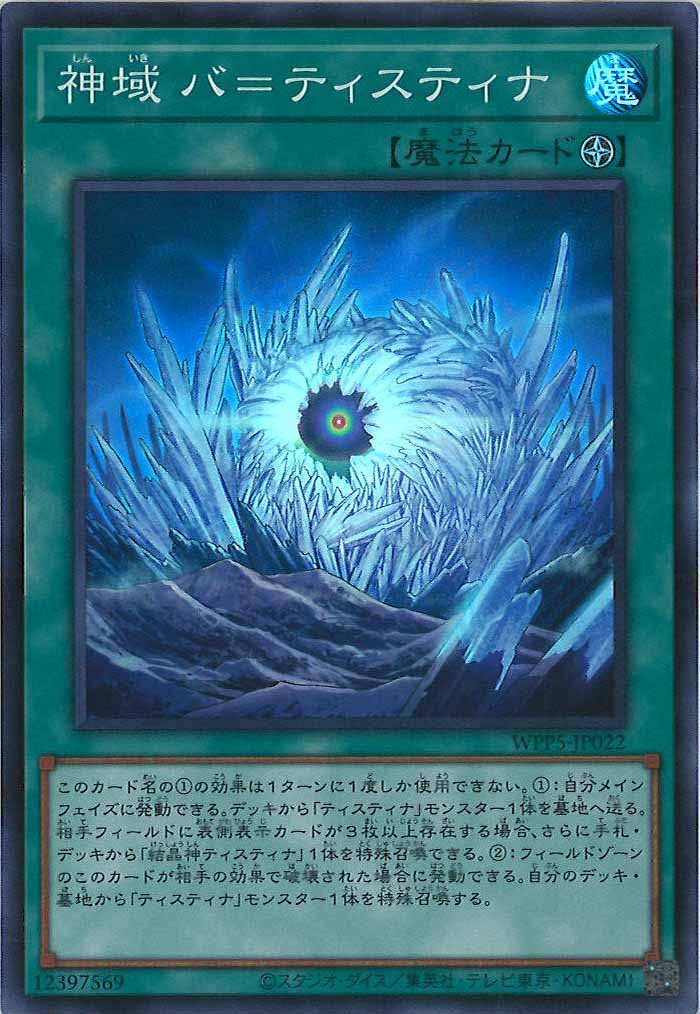 card_105410