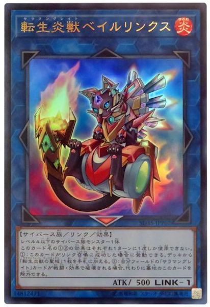 card_105426