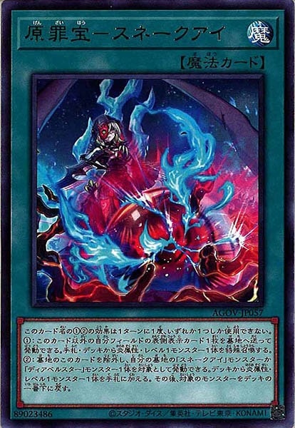 card_105433
