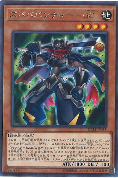 card_105444