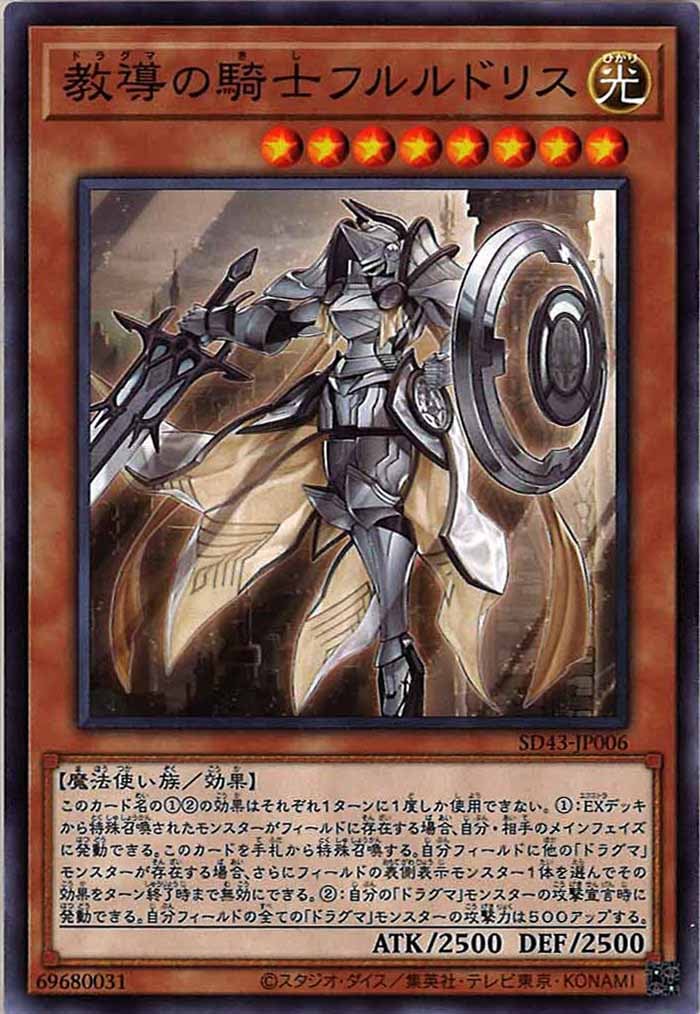card_105447