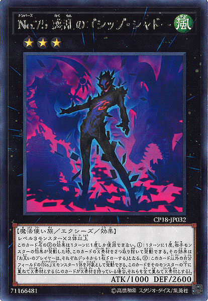 card_105449