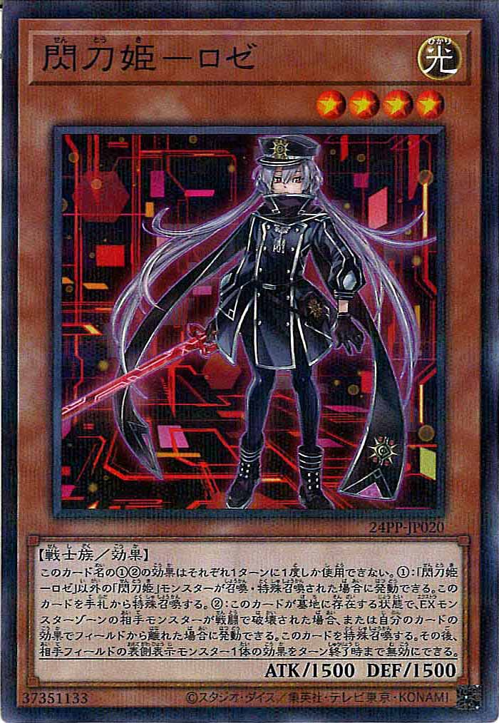 card_105451