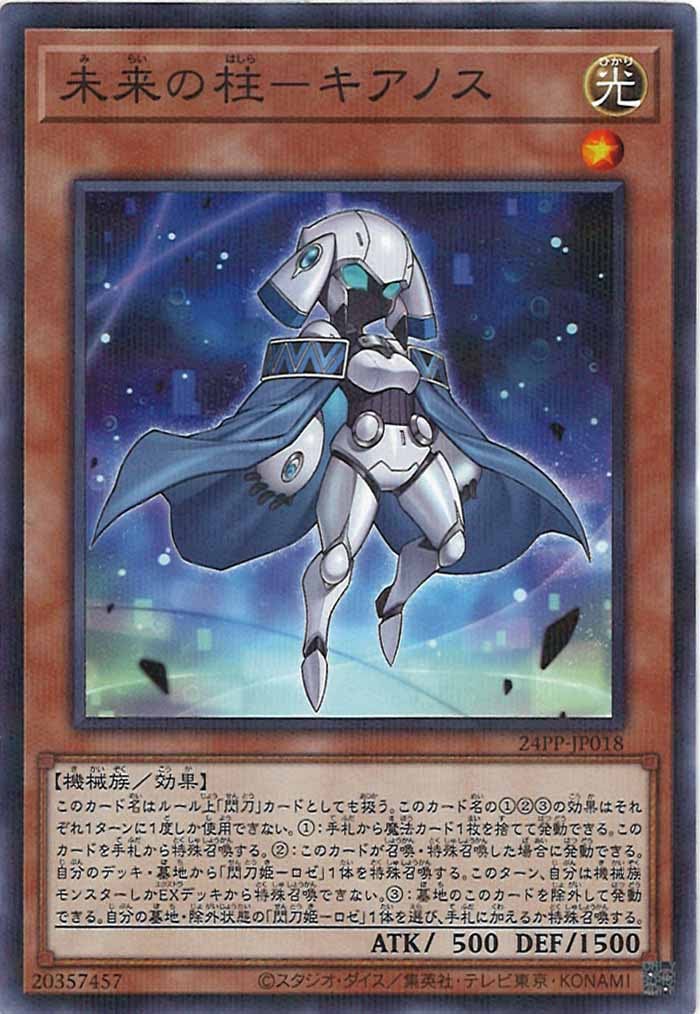 card_105453