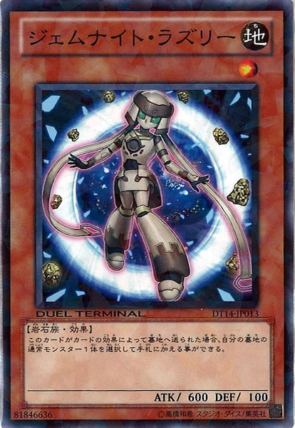 card_105536
