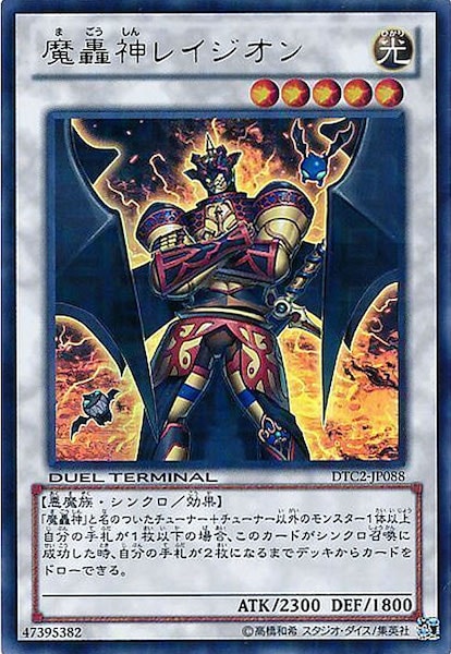card_105543