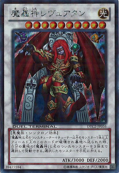 card_105544