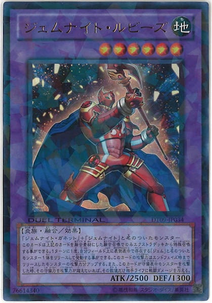 card_105545