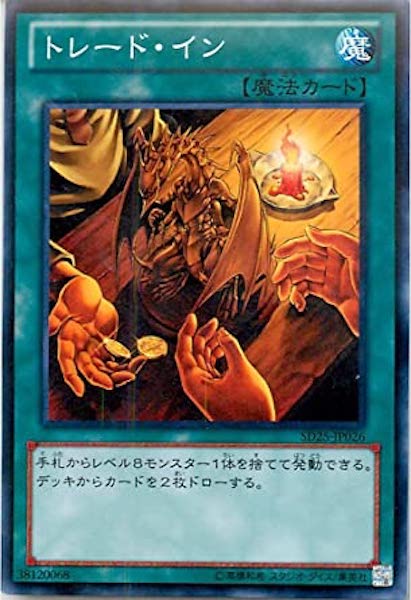 card_105567