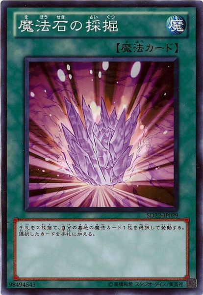 card_105618