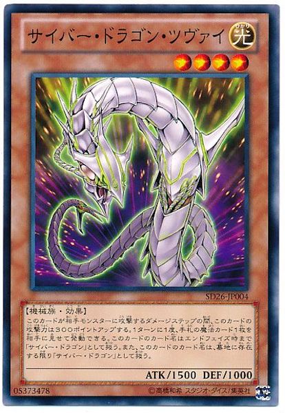 card_105633