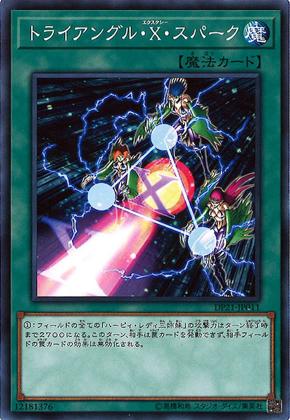 card_105643