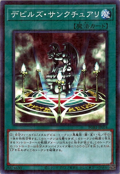 card_105653